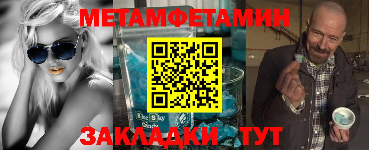 АМФЕТАМИН 98%  Вход с VPN  Азнакаево 
