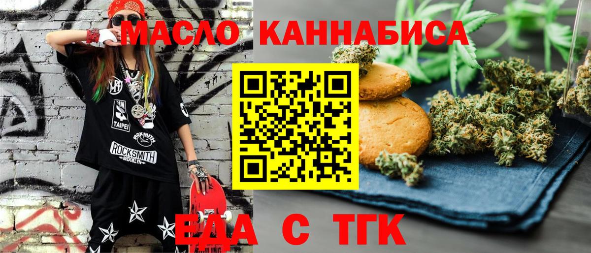 Азнакаево  Canna-Cookies марихуана  Вход с VPN 