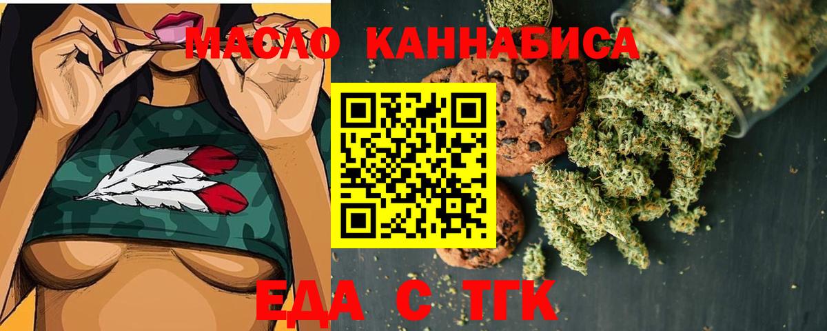 Canna-Cookies конопля Азнакаево