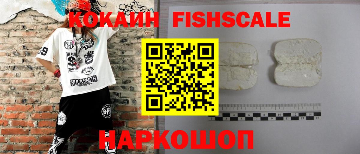 КОКАИН 99% Азнакаево