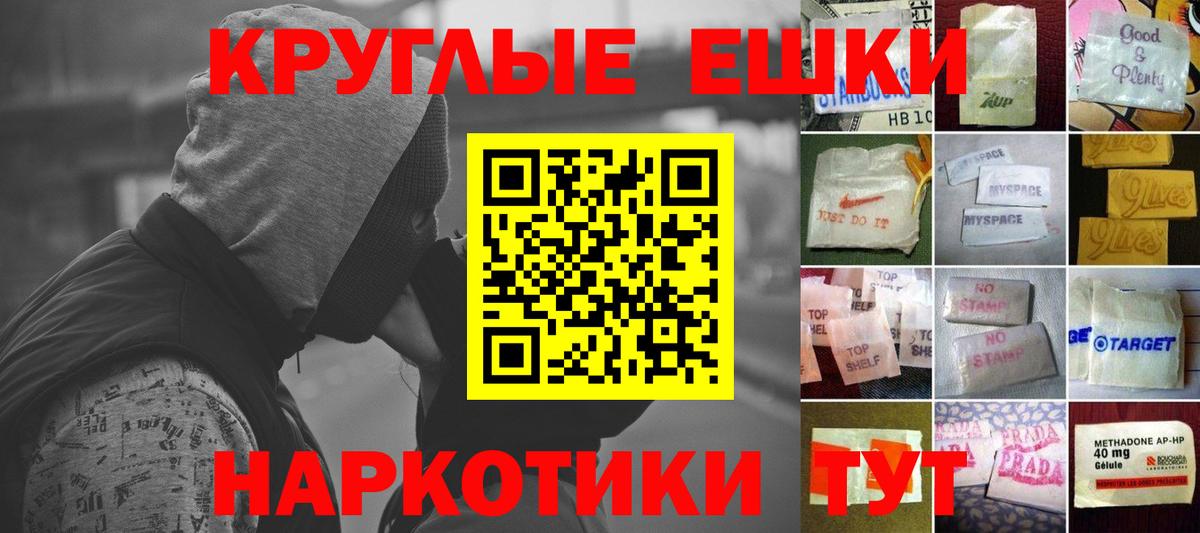 Экстази VHQ Азнакаево