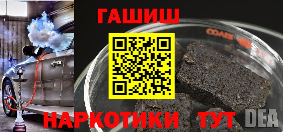 купить наркоту  Вход с VPN  Азнакаево  Гашиш ice o lator  ГАШИШ 