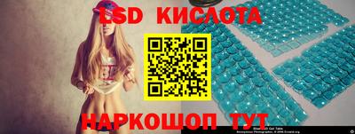 мефедрон VHQ Краснодар
