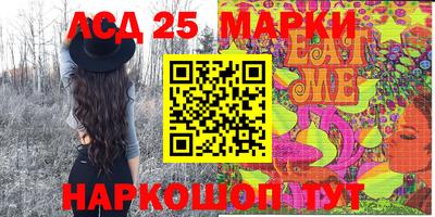 mdma Краснокаменск