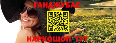 mdma Краснокаменск