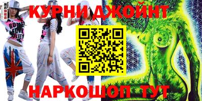 mdma Краснокаменск