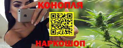 мефедрон VHQ Краснодар