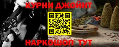 ALPHA PVP Краснознаменск