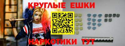 mdma Краснокаменск