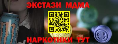 мефедрон VHQ Краснодар
