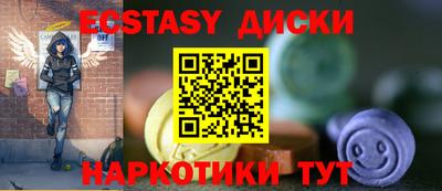 mdma Краснокаменск