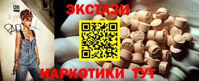 mdma Краснокаменск