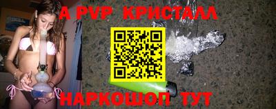 ALPHA PVP Краснознаменск