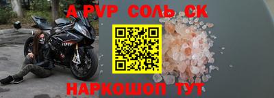 мефедрон VHQ Краснодар