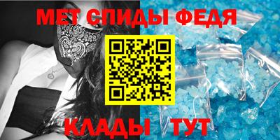 мефедрон VHQ Краснодар