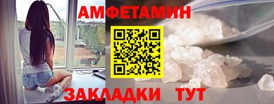 ALPHA PVP Краснознаменск