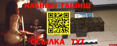 мефедрон VHQ Краснодар