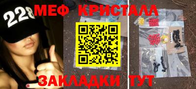 мефедрон VHQ Краснодар