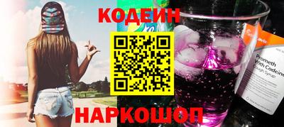 мефедрон VHQ Краснодар