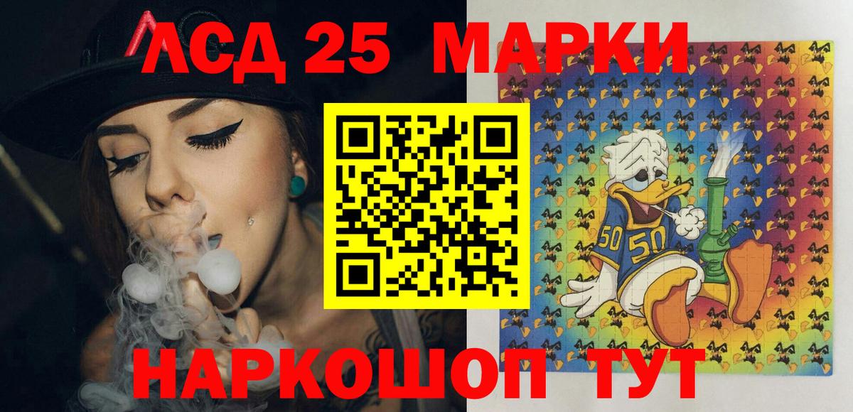 Вейп ТГК  ГАШИШ  Азнакаево  МЕФ   Каннабис  COCAIN  Вход с VPN 