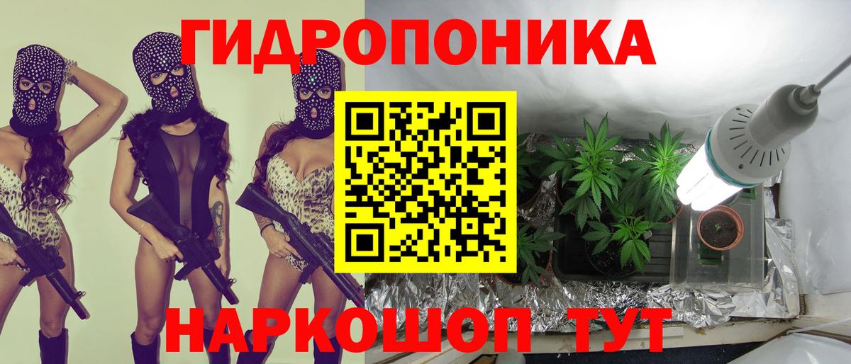 Марихуана THC 21% Азнакаево