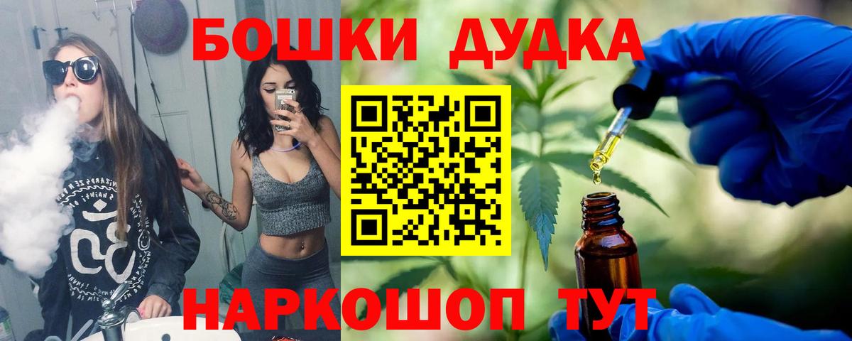 Азнакаево  Каннабис планчик  Вход с VPN  Конопля марихуана  Канабис VHQ 
